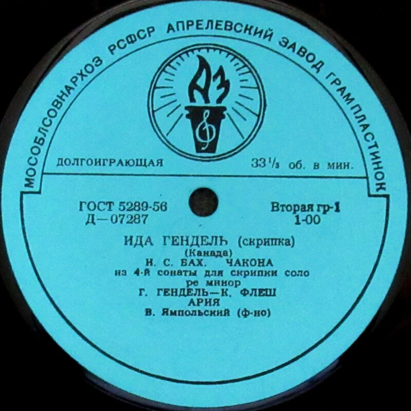ORIGINAL LABEL