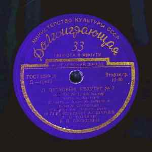 ORIGINAL LABEL